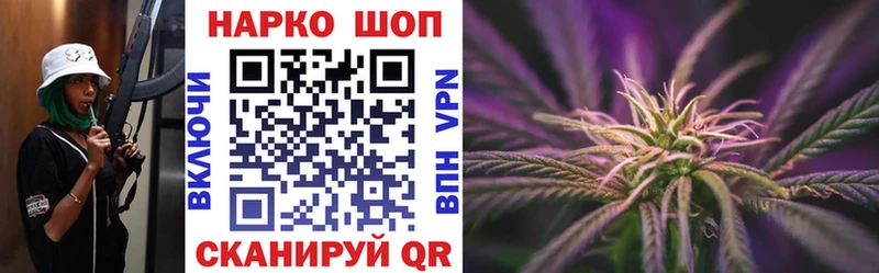 Что такое Ливны ГАШИШ  МАРИХУАНА  Псилоцибиновые грибы  Мефедрон  Кокаин 