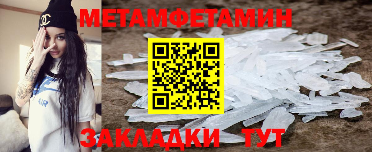 АМФЕТАМИН 98%  Амфетамин  Ливны  Вход с VPN 