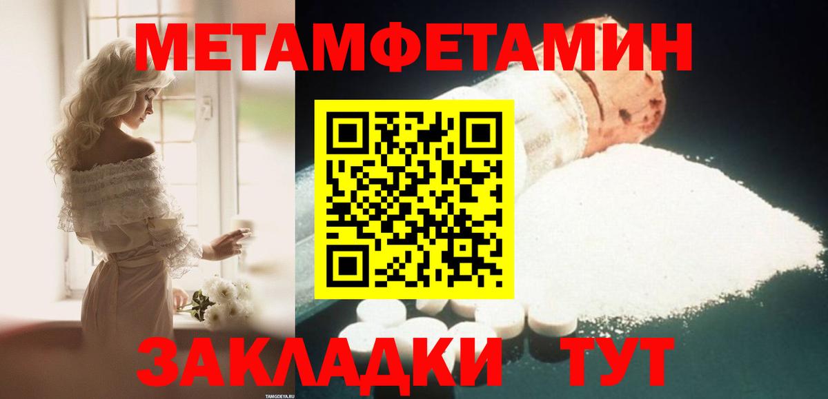 АМФ VHQ Ливны