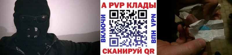 Alfa_PVP мука Ливны
