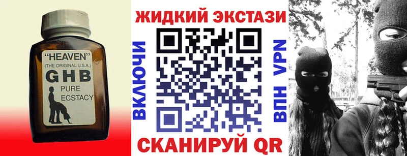 Бутират буратино Ливны