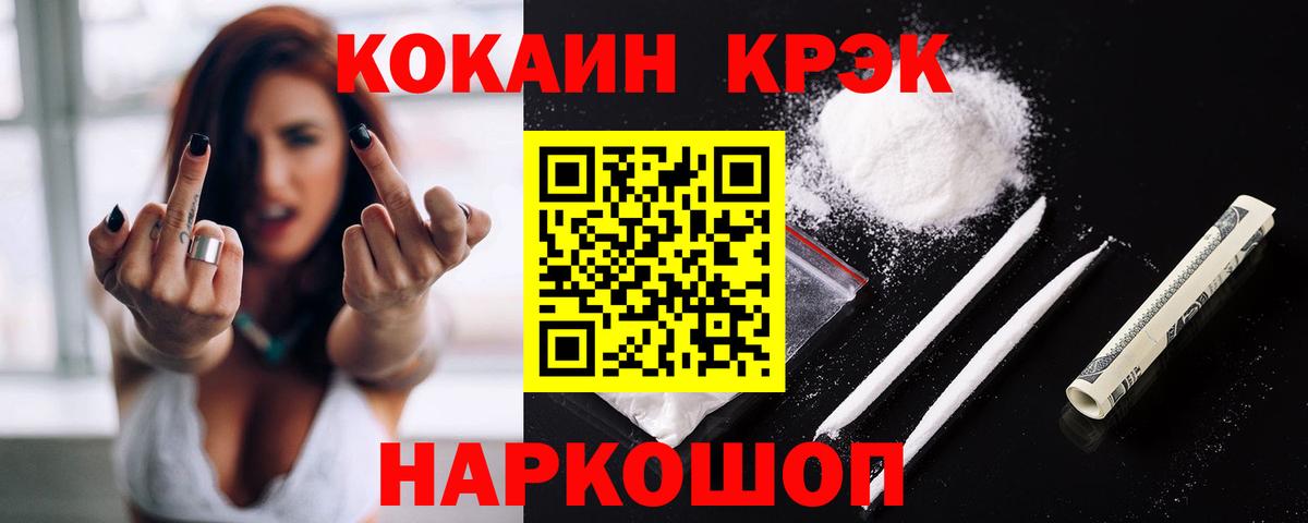 БУТИРАТ Ливны