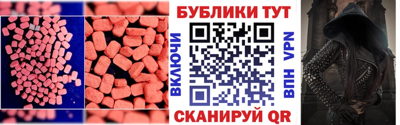 Ecstasy Punisher Ливны