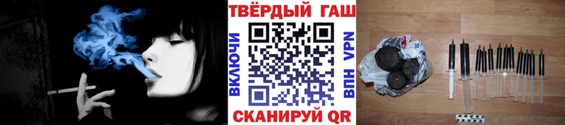 ГАШ VHQ  дарнет шоп  blacksprut маркетплейс  Ливны 