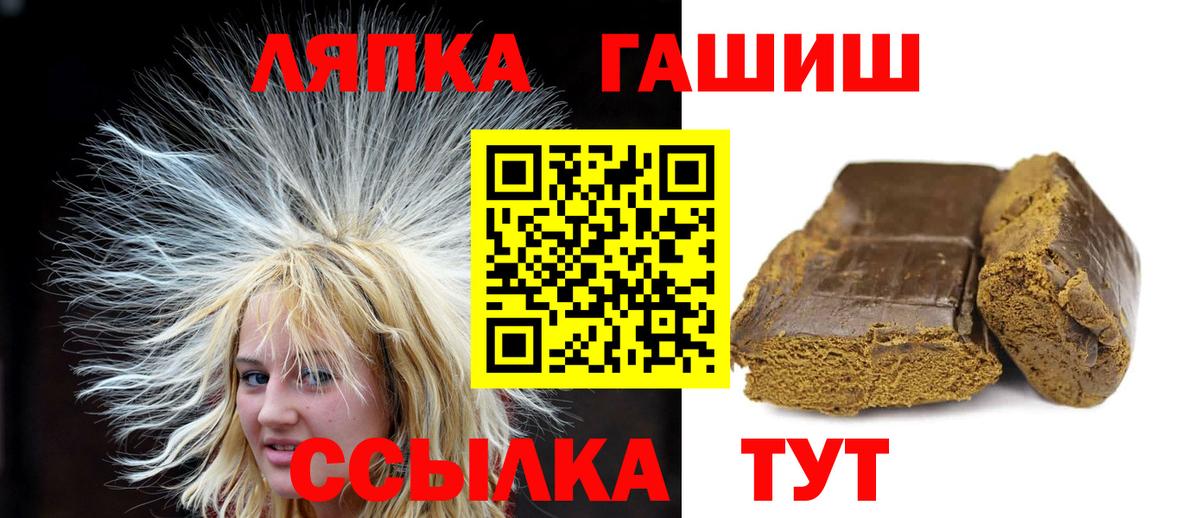 ГАШИШ Cannabis Ливны
