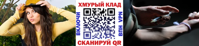 ГЕРОИН VHQ  МЕГА зеркало  Ливны 