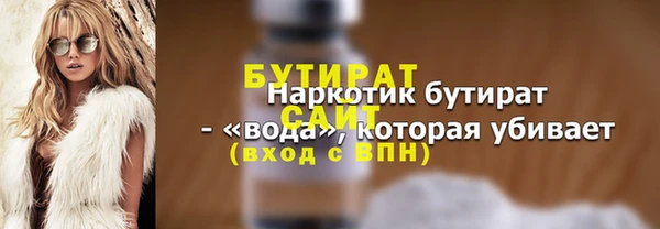 марки lsd Абаза