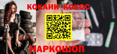 каннабис Канаш