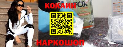дурь Кандалакша