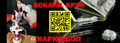 каннабис Канаш