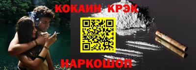 каннабис Канаш