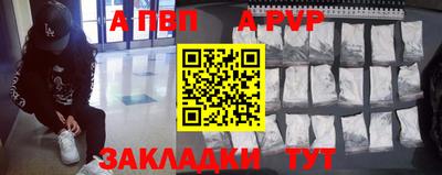 дурь Кандалакша