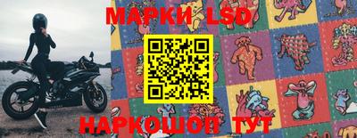 дурь Кандалакша