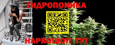 каннабис Канаш
