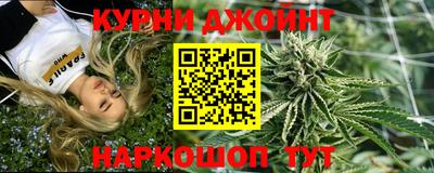 каннабис Канаш