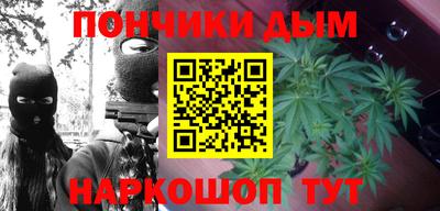 дурь Кандалакша