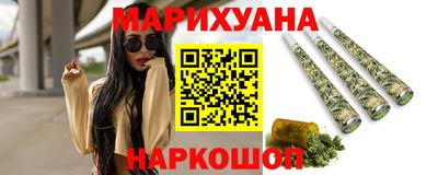 каннабис Канаш