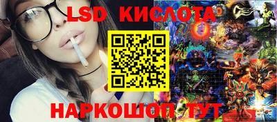дурь Кандалакша