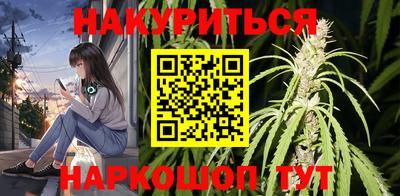 дурь Кандалакша