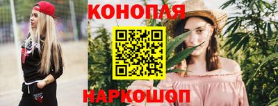 каннабис Канаш