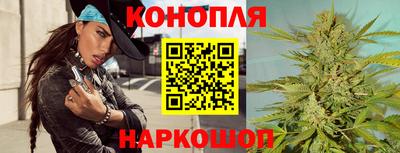каннабис Канаш