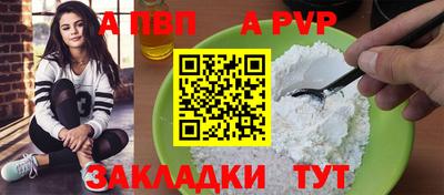 каннабис Канаш