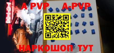 каннабис Канаш