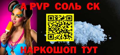 каннабис Канаш