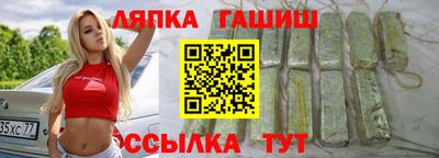 дурь Кандалакша