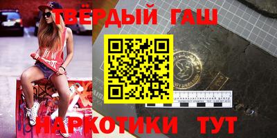 дурь Кандалакша