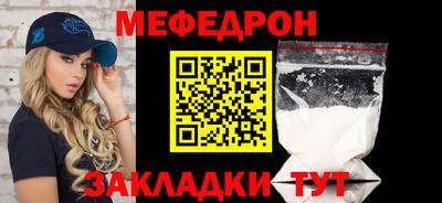 дурь Кандалакша