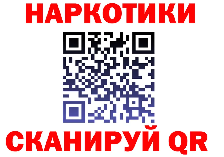 КЕТАМИН VHQ как зайти shop hydra Ливны