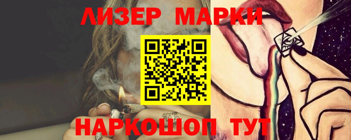 Лсд 25 экстази кислота  Вход с VPN  Лсд 25 экстази кислота  Ливны 