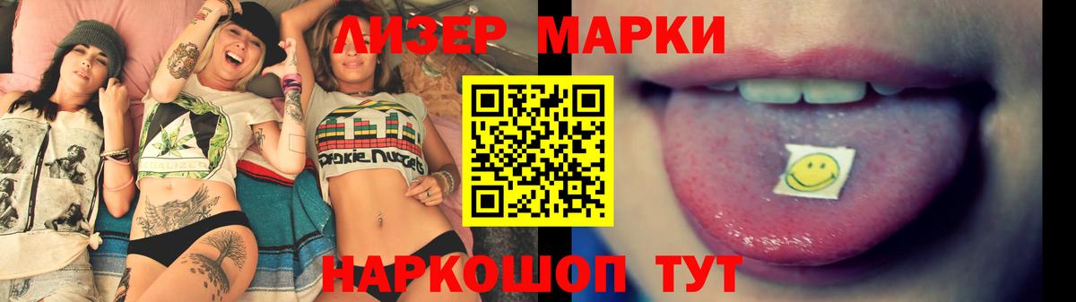 Лсд 25 экстази ecstasy Ливны
