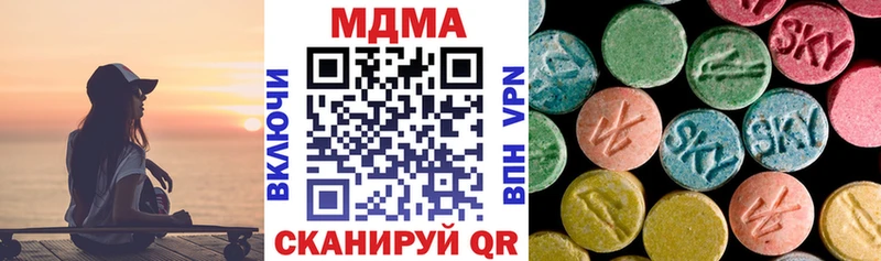 MDMA кристаллы  Ливны 