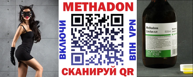 где купить наркоту  Ливны  Метадон мёд 