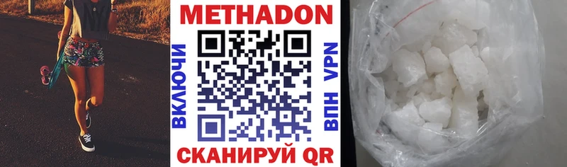 МЕТАДОН VHQ Ливны