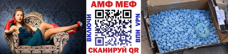 закладка  Ливны  Первитин Methamphetamine 