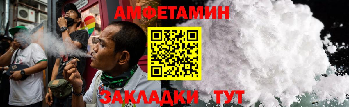 Первитин кристалл  Вход с VPN  Первитин кристалл  Ливны 