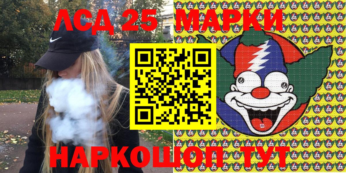 Ливны  Марки NBOMe  Марки NBOMe 1,8мг  Вход с VPN  Марки NBOMe 1,8мг 