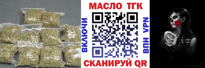 MEGA ONION Ливны Дистиллят ТГК концентрат