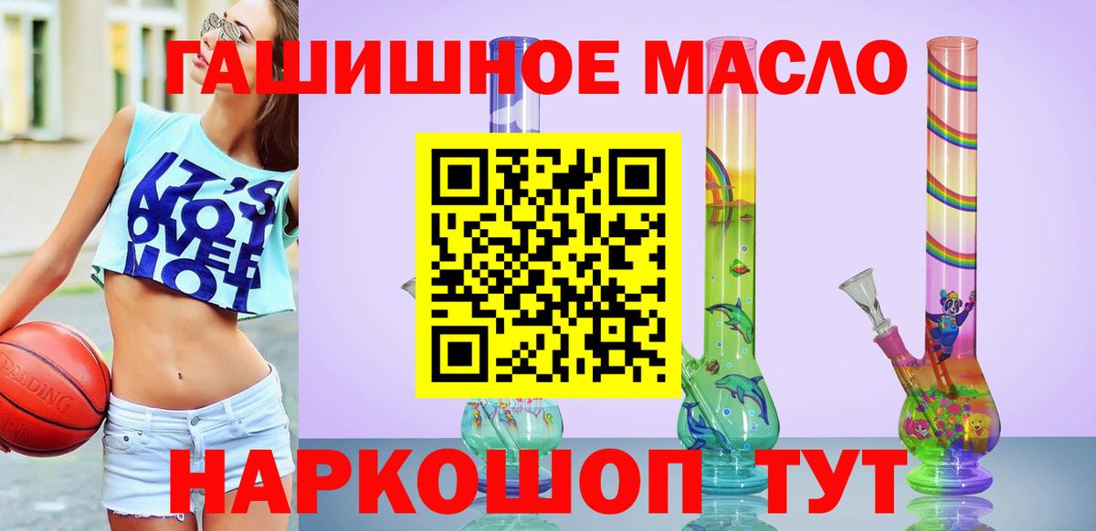 ТГК вейп  Вход с VPN  Ливны 