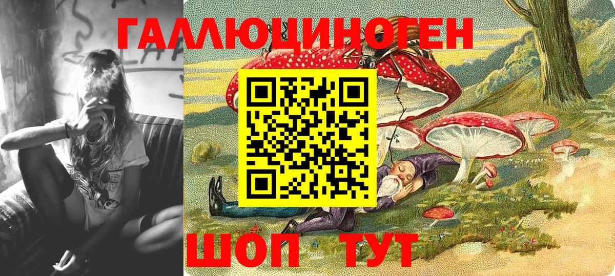 Галлюциногенные грибы MAGIC MUSHROOMS Ливны