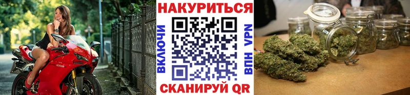 наркота  Ливны  Каннабис марихуана 