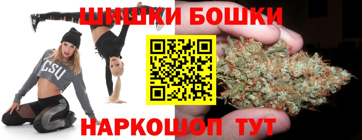 Меф МЯУ МЯУ кристаллы  ГАШ  Ливны  Вход с VPN  APVP СОЛЬ   Канабис  Где продают наркотики?  КОКАИН 